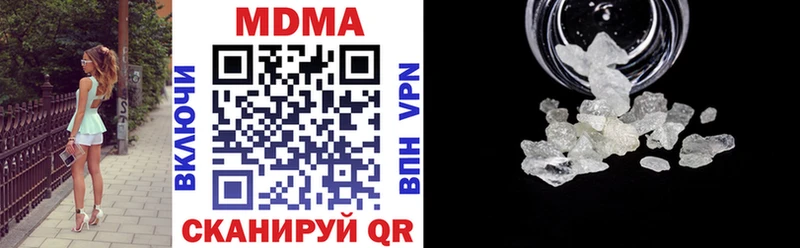 MDMA Molly  где найти   Керчь 