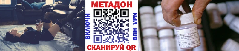 МЕТАДОН кристалл  продажа наркотиков  Керчь 