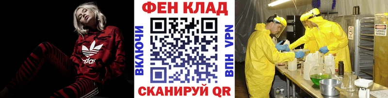 MEGA зеркало  Керчь  Метамфетамин пудра 