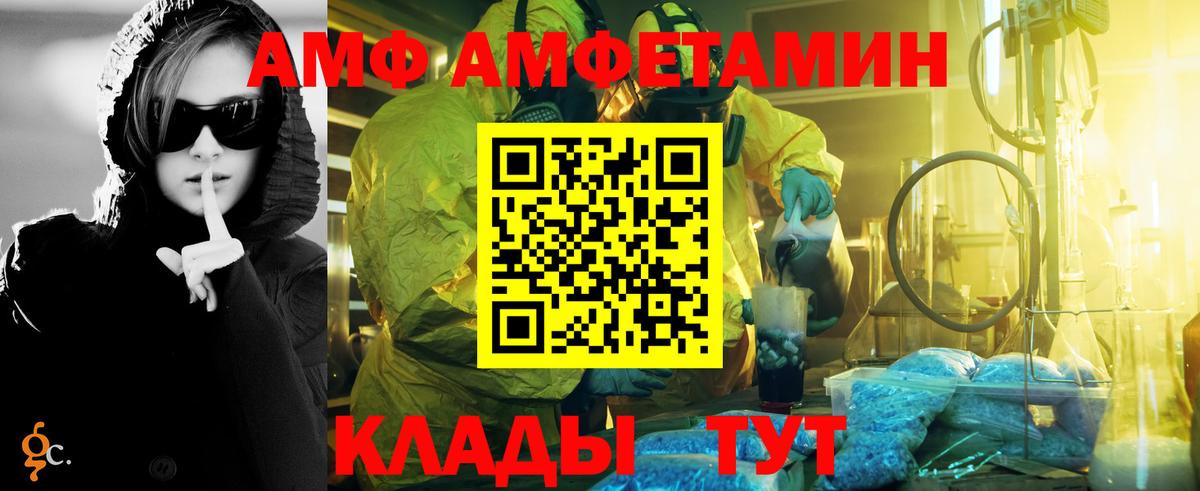 Первитин витя Керчь