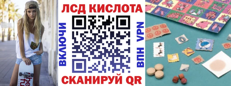 купить   Керчь  Марки N-bome 1500мкг 