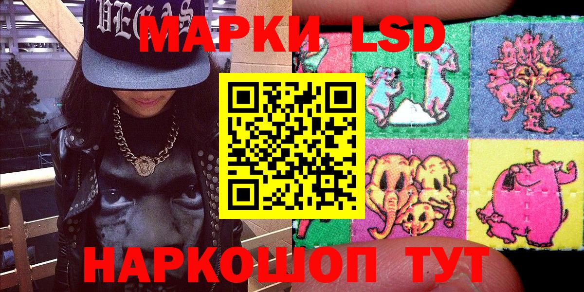 Керчь  Марки NBOMe 1500мкг  Марки 25I-NBOMe  Вход с VPN 