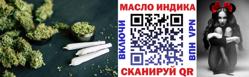 ТГК вейп  что такое   Керчь 