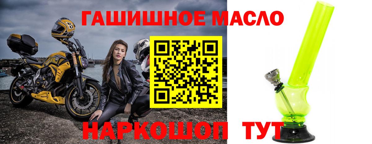 Дистиллят ТГК концентрат Керчь