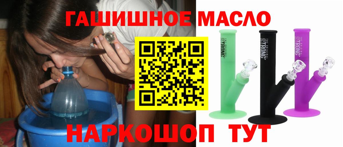 Дистиллят ТГК Wax  ТГК вейп  Керчь  Вход с VPN 