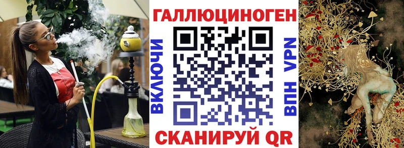 Псилоцибиновые грибы MAGIC MUSHROOMS  Керчь 