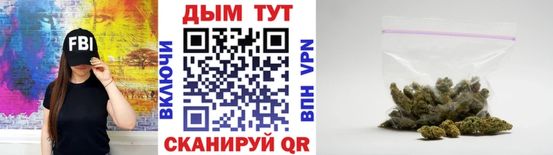 площадка Telegram  Керчь  Шишки марихуана AK-47 