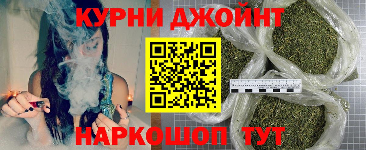 Шишки марихуана марихуана Керчь