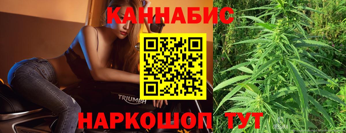 Каннабис индика  МАРИХУАНА планчик  Марихуана тримм  Керчь  Вход с VPN  Марихуана MAZAR 